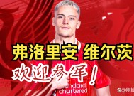 爱游戏体育官网-包含霍芬海姆主场告捷德甲积分榜重返前十的词条